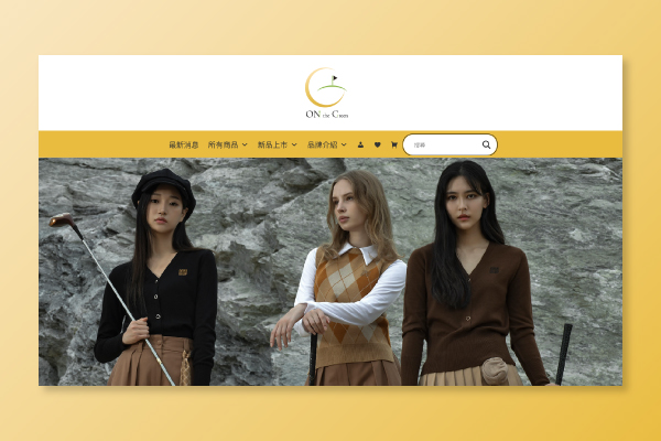 On Green高爾夫服飾